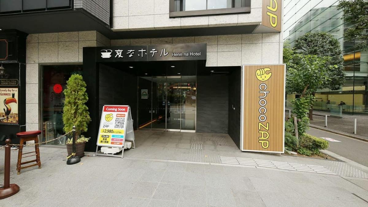 Henn Na Hotel Tokyo Akasaka Bagian luar foto