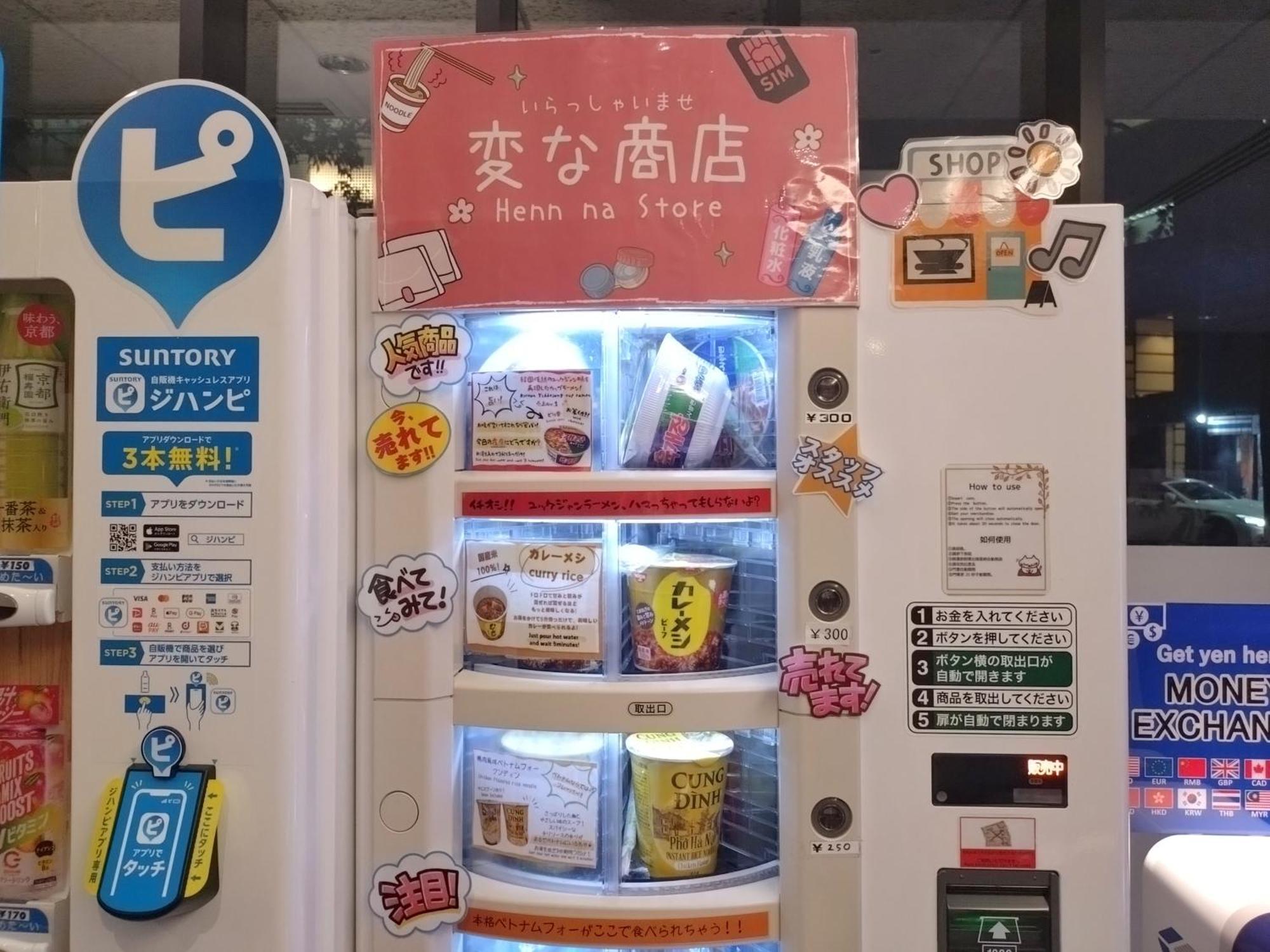 Henn Na Hotel Tokyo Akasaka Bagian luar foto